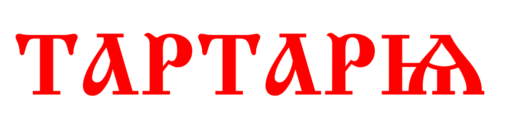 TARTARIA